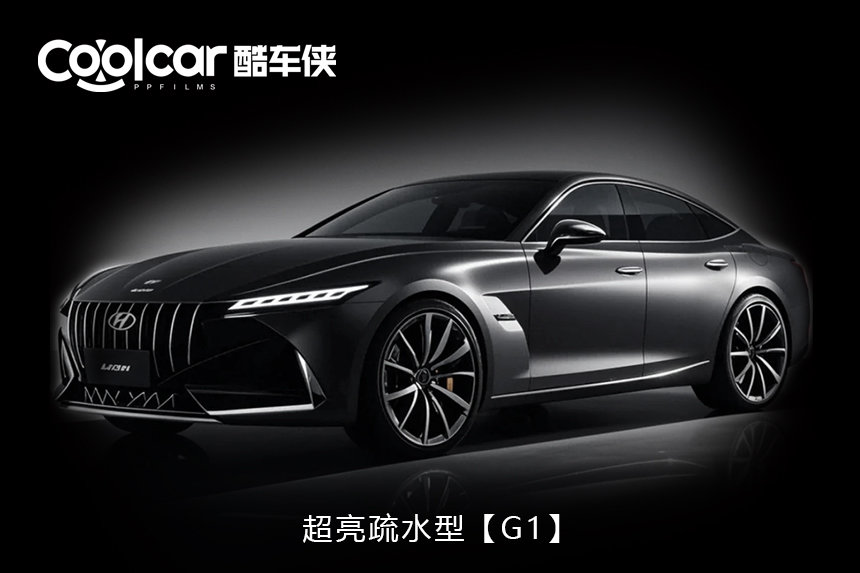 超亮疏水型【G1】