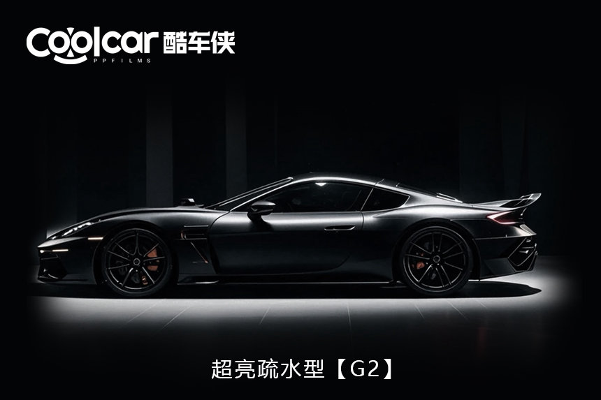 超亮疏水型【G2】