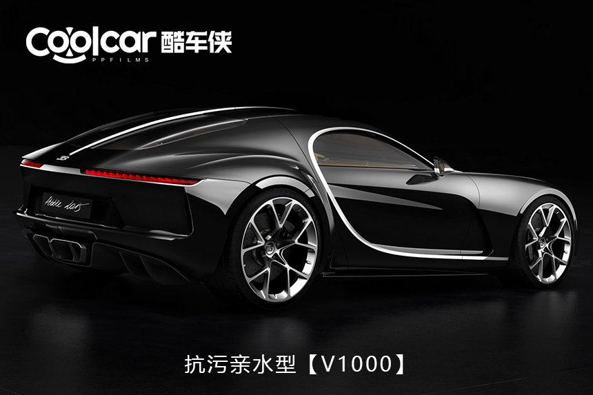 抗污亲水型【V1000】